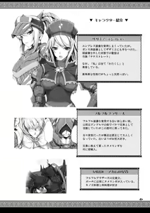 Page 6 of Monhan no Erohon 7 (decensored) - preview thumbnail