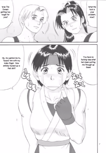 Page 5 of Trapped in the Futa : Chapter Three - preview thumbnail