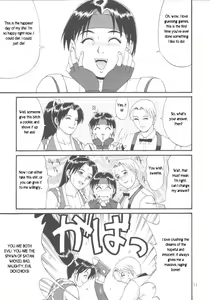 Page 9 of Trapped in the Futa : Chapter Three - preview thumbnail