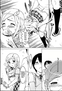 Page 16 of Idol Sister -Ore wa Siscon- | Idol Sister -Soy un Siscon- - preview thumbnail