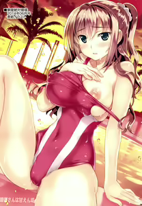 Page 9 of NozoEri ♥ Festival - preview thumbnail