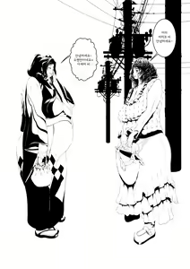 Page 3 of Juukan Zenpen | 수관 전편 - preview thumbnail