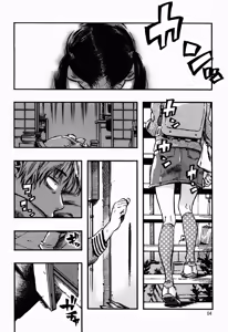 Page 3 of Kichikubi Musume - preview thumbnail