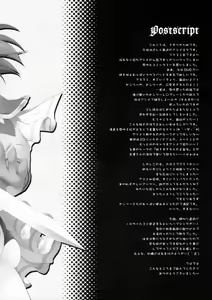 Page 20 of Oppai Armor Shokunin no Asa wa Haya | 가슴 아머  장인의 아침은 빠르다 - preview thumbnail
