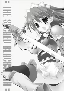 Page 21 of Oppai Armor Shokunin no Asa wa Haya | 가슴 아머  장인의 아침은 빠르다 - preview thumbnail