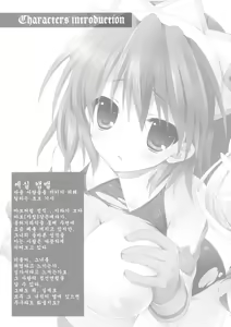Page 5 of Oppai Armor Shokunin no Asa wa Haya | 가슴 아머  장인의 아침은 빠르다 - preview thumbnail