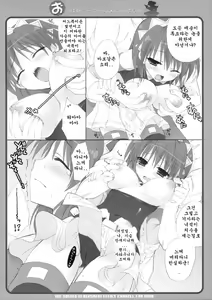 Page 10 of Oppai Armor Shokunin no Asa wa Haya | 가슴 아머  장인의 아침은 빠르다 - preview thumbnail