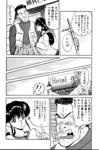 Page 29 of Erotica 777 - preview thumbnail
