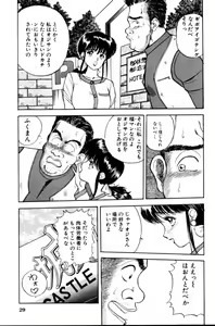 Page 30 of Erotica 777 - preview thumbnail