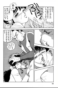 Page 33 of Erotica 777 - preview thumbnail