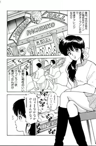 Page 41 of Erotica 777 - preview thumbnail