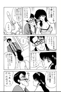 Page 49 of Erotica 777 - preview thumbnail