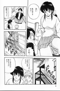 Page 7 of Erotica 777 - preview thumbnail