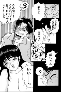 Page 74 of Erotica 777 - preview thumbnail