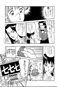 Page 80 of Erotica 777 - preview thumbnail