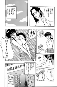 Page 86 of Erotica 777 - preview thumbnail