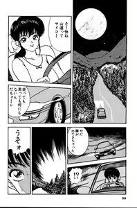 Page 97 of Erotica 777 - preview thumbnail