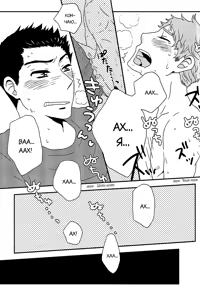 Page 22 of Kiss o Shiyou yo. - I will get your kiss!! - preview thumbnail