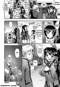 Page 22 of 0 Kyori no Koi | 0-Distance Love - preview thumbnail