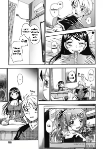 Page 3 of 0 Kyori no Koi | 0-Distance Love - preview thumbnail