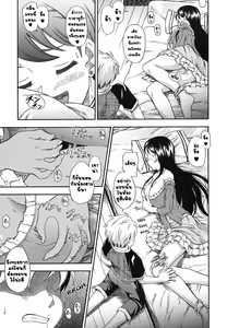 Page 5 of 0 Kyori no Koi | 0-Distance Love - preview thumbnail