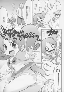 Page 5 of Pink Shadow - preview thumbnail
