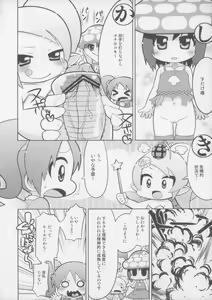 Page 10 of Pink Shadow - preview thumbnail