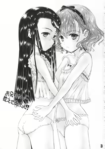 Page 3 of Oniichan ni Oshiete ageyo!! - preview thumbnail