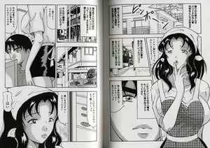 Page 72 of Kyonyuu Idol Shiiku - preview thumbnail