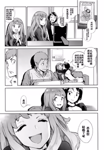 Page 3 of Second Wife - preview thumbnail