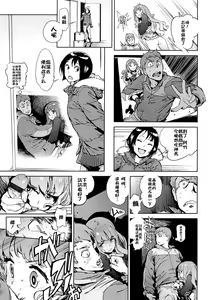 Page 9 of Second Wife - preview thumbnail