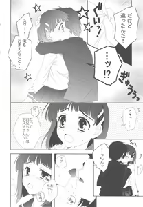 Page 72 of THE Under Chuugakusei 2 - preview thumbnail