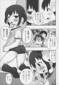 Page 7 of Hicha Kora! - preview thumbnail