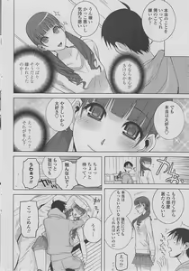 Page 40 of COMIC Penguin Club 2015-01 - preview thumbnail