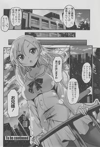 Page 74 of COMIC Penguin Club 2015-01 - preview thumbnail