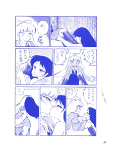Page 11 of BLUEBERRY JAM FINAL No.1 - preview thumbnail