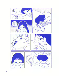 Page 12 of BLUEBERRY JAM FINAL No.1 - preview thumbnail