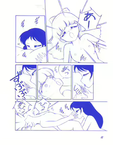 Page 13 of BLUEBERRY JAM FINAL No.1 - preview thumbnail