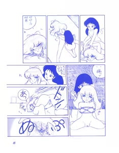 Page 16 of BLUEBERRY JAM FINAL No.1 - preview thumbnail