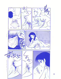Page 17 of BLUEBERRY JAM FINAL No.1 - preview thumbnail