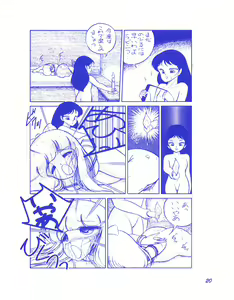 Page 21 of BLUEBERRY JAM FINAL No.1 - preview thumbnail