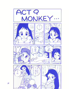 Page 52 of BLUEBERRY JAM FINAL No.1 - preview thumbnail