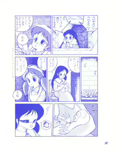 Page 53 of BLUEBERRY JAM FINAL No.1 - preview thumbnail