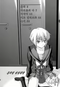 Page 5 of Ore to Nagato. - preview thumbnail