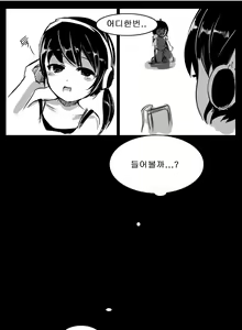 Page 13 of If only - preview thumbnail