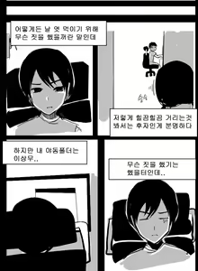 Page 18 of If only - preview thumbnail