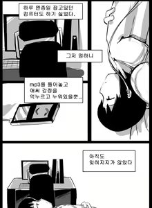 Page 21 of If only - preview thumbnail