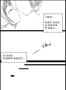 Page 25 of If only - preview thumbnail