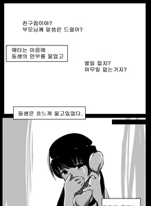 Page 31 of If only - preview thumbnail