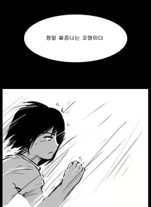 Page 32 of If only - preview thumbnail